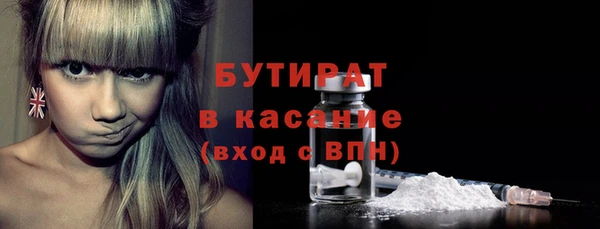 COCAINE Дмитровск