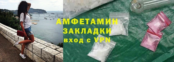 COCAINE Дмитровск