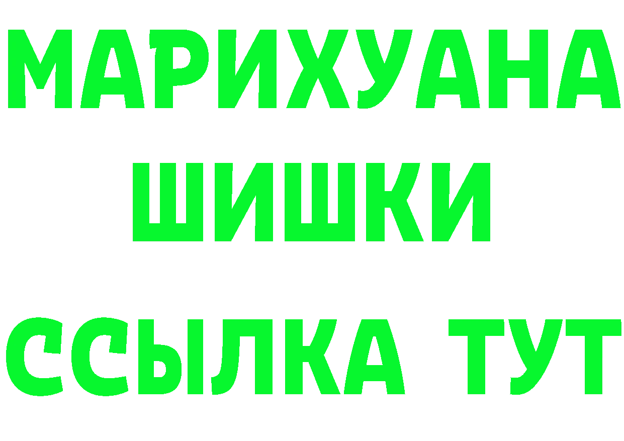 Бутират GHB зеркало это MEGA Новоалтайск