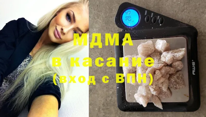 магазин    Новоалтайск  MDMA молли 